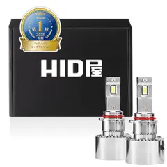 【期間限定】K◆HID屋 PSX26W LED フォグランプ 2色切り替え ホワイト 白 レモンイエロー 車検対応 メモリー機能 搭