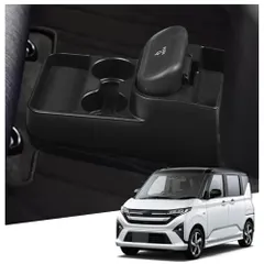 中古 K◆ruiya 2025新型 ダイハツ ムーヴ LA850 LA860S 専用 コンソールボックス ムーヴ コンソールト 即納