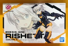 バンダイ 30MINUTES SISTERS SIS-G00 リシェッタ [カラーA] アウトレット