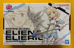 バンダイ 30 MINUTES SISTERS SIS-Dc88w エリエネ=エリエリカ(エレガンテフォーム) 12 送料無料