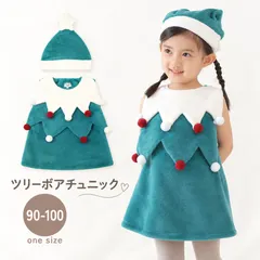 【フォロー割】即納♡ツリーチュニック クリスマス 90 100 アウトレット
