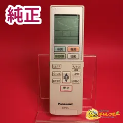 【純正】　Panasonic　パナソニック　ACXA75C19771　エアコン　リモコン　液晶表示・赤外線確認済み 送料無料