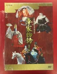 特撮DVD 廉価版)　人形歴史スペクタクル 平家物語 完全版 DVD SPECIAL BOX｜在庫あり