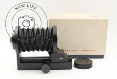 極上品☆Leica ライカ ベローズ  16860 ERNST LEITZ WETZLAR GMBH ###16824 新着