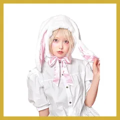 中古 クリアストーン(Clearstone) コスプレ ハロウィン たれみみうさちゃんキャップ レディース ホワイト×ピンク  即納