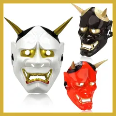 【即納】[WinJapan] 鬼のお面 般若 節分 鬼 赤鬼 白鬼 黒鬼 ３個セット お面 ハンドメイド コスプレ ハロウィン 