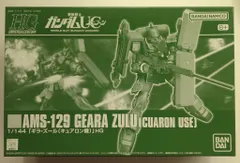 中古 BANDAI SPIRITS HGUC 1/144 バンダイナムコ版 機動戦士ガンダムUC ギラ・ズール(キュアロン機) 即納