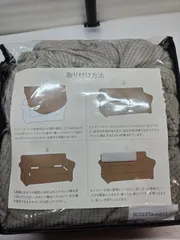 Topfinel ソファーカバー 3人掛け 肘付き ライトブラウン 伸縮 洗える 滑り止め 新着