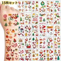 【送料無料】タトゥーシール 15枚セット 特殊メイク タトゥーメイク Xmas クリスマス サンタ サンタクロース トナカイ ツリー