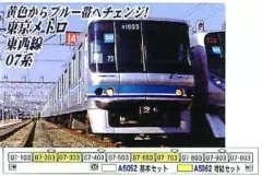 【激安】【中古】鉄道模型 1/150 東京メトロ 07系東西線 基本6両セット [A-5052]