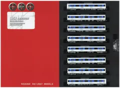 【即納】【中古】鉄道模型 1/150 都営 6500形 三田線 8両セット [6058]