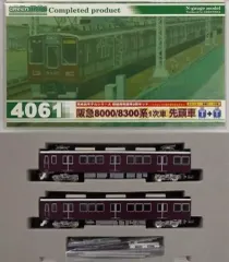【送料無料】【中古】鉄道模型 1/150 阪急8000/8300系先頭2輌セット [4061]