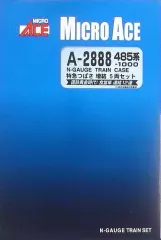 【中古】鉄道模型 1/150 485系-1000・特急つばさ 増結・5両セット [A2888]｜在庫あり