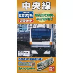 【中古】鉄道模型 JR東日本 E233系 中央線(2両セット) 「Bトレインショーティー」 2009～2011年版・Ne セール