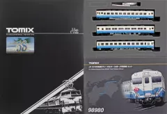 中古 【中古】鉄道模型 1/150 キハ58系急行ディーゼルカー 土佐・JR四国色 3両セット 限定品 [98980] 即納