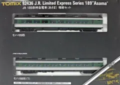 【中古】鉄道模型 1/150 JR 189系 特急電車(あさま) 増結セット [92436] アウトレット