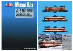 中古 【中古】鉄道模型 1/150 長野電鉄 2000系 C編成・新塗装・冬 3両セット [A3361] 即納