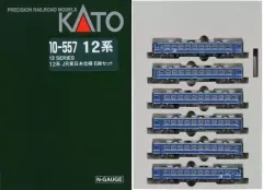 【中古】鉄道模型 1/150 12系客車 JR東日本仕様 6両セット [10-557] アウトレット