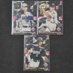 【期間限定】2026 SCC センセーション 斗山 BEARS エッジ 3種セット