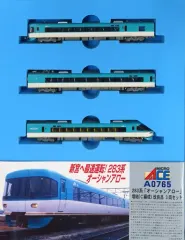 【期間限定】【中古】鉄道模型 1/150 283系 オーシャンアロー 増結(C編成) 改良品 3両セット [A0765]