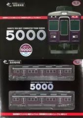 【期間限定】【中古】鉄道模型 1/150 阪急電鉄 5000系 リニューアル 2両セット 「鉄道コレクション」 阪急電車オリジナルグ