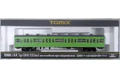 【送料無料】【中古】鉄道模型 1/150 国鉄電車 サハ103形 (初期型非冷房車・ウグイス) [8960]