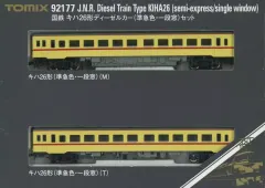 【期間限定】【中古】鉄道模型 1/150 キハ26形(準急色・一段窓)2両セット [92177]