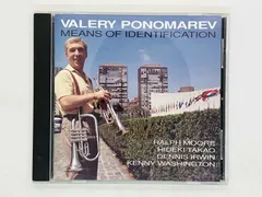 CD VALERY PONOMAREV / MEANS OF IDENTIFICATION / ヴァレリー・ポノマレフ  アウトレット
