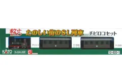 【中古】鉄道模型 1/150 チビロコセット たのしい街のSL列車 「ポケットライン」 [10-500-1] アウトレット