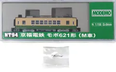 【期間限定】【中古】鉄道模型 1/150 京福電鉄 モボ621形(M車) [NT94]