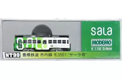 【中古】鉄道模型 1/150 豊橋鉄道 市内線 モ3501 ”サーラ号” 「NT99」 [28199] 新着