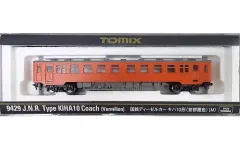 【送料無料】【中古】鉄道模型 1/150 国鉄ディーゼルカー キハ10形 首都圏色(M) [9429]