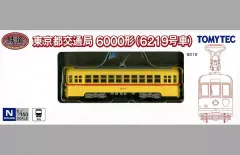 【激安】【中古】鉄道模型 1/150 東京都交通局6000形(6219号車) 「鉄道コレクション」 [336419]