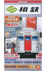 【中古】鉄道模型 相模鉄道 7000系(2両セット) 「Bトレインショーティー No.4」 新着