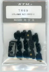 【中古】鉄道模型 HOゲージ 1/80 台車 TR69 pv [15-51-06902-2] 送料無料