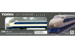 【中古】鉄道模型 1/160 0-2000系 こだま 「ファーストカーミュージアム」 [FM-015] 新着