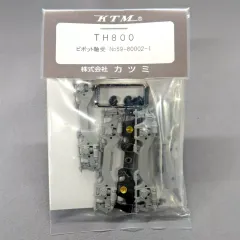 【即納】【中古】鉄道模型 HOゲージ 1/80 台車 TH800 pv [15-59-80002-1]