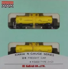 【中古】鉄道模型 タキ5450(北海道曹達)2両入 [KP245A] 送料無料