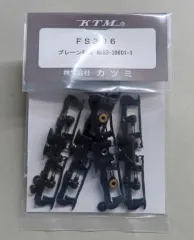 【中古】鉄道模型 HOゲージ 1/80 台車 FS396 pl [15-53-39601-1]｜在庫あり