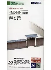【中古】鉄道模型 1/150 塀と門 「情景小物088」 [233732] アウトレット