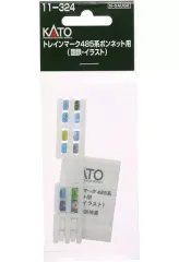 【即納】【中古】鉄道模型 1/150 トレインマークセット 485系ボンネット用 国鉄・イラスト [11-324]
