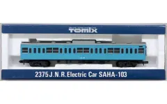 【中古】鉄道模型 1/150 サハ103(スカイブルー) [2375] セール