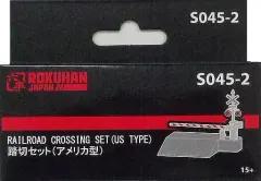【中古】鉄道模型 Zゲージ 1/220 踏切セット(アメリカ型) [S045-2] アウトレット