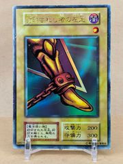 遊戯王 ダーク・ホルス・ドラゴン PTDN-JP016 レリーフ PSA10 - メルカリ