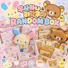 ウサハナ+リラックマ 10万円相当ボックス構成｜在庫あり