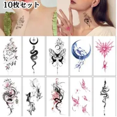 タトゥーシール 10枚セット 特殊メイク タトゥーメイク メイク 花 金魚 蛇 蜘蛛 蝶々 顔 フェイス 体 ボディ シ｜在庫あり