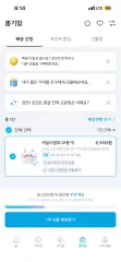 モモンガクリップ出品 送料無料
