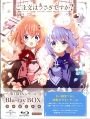 【期間限定】アニメBlu-ray ご注文はうさぎですか? Blu-ray BOX