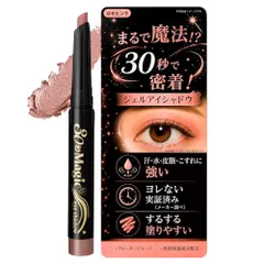 30秒マジック ザ・アイシャドウ (ロゼピンク) ジェルアイシャドウ 汗・皮脂に強い 密着 アイシャドウ 1日落ちない  セール