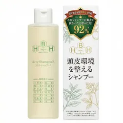中古 発毛専門リーブ21 アクティシャンプーR 200ml シャンプー アミノ酸シャンプー ノンシリコン 弱酸性 メンズ レデ 即納